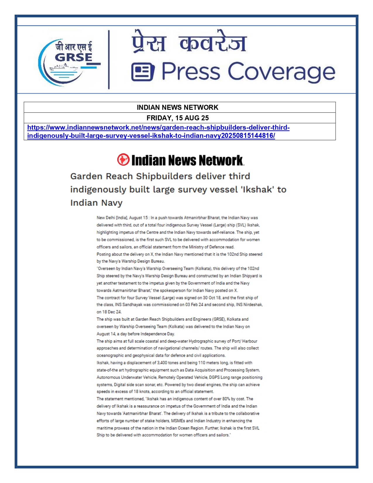 Press Coverage : 15 Aug 25:Navy takes delivery of Third Survey Vessel 'Ikshak' from GRSE